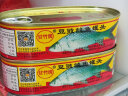 甘竹豆豉鲮鱼227g 海鲜熟食鱼肉罐头 广东特产方便速食早餐即食下饭菜 豆豉鲮鱼227g*3罐 晒单实拍图