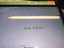 小米(MI) 平板电脑 灵感触控笔（第二代）适配小米平板6Pro系列 白色  实拍图