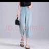 德玛纳【凉爽莱赛尔七分哈伦裤】牛仔裤高腰显瘦百搭女夏季热销薄款 实拍图