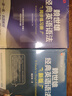 赖世雄美语从头学【全套】赖世雄美语入门+美语音标+赖世雄初级美语、中级美语、美语 赖世雄英语初中听力口语写作特训 赖世雄经典英语语法+配套同步练习册【共2册】 实拍图