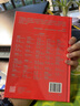 把思考作为习惯 湛庐创始人韩焱 你的思维能力，决定你的人生高度，做自己人生的积极掌控者 湛庐图书 实拍图