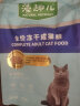 麦富迪 猫粮藻趣儿美毛冻干成猫粮1.5kg 实拍图