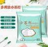 添助小苏打粉清洁去污清洗剂 多功能衣服厨房瓷砖卫生间强力除水垢 20包装 实拍图