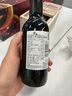 富隆胜卡罗（Santa Carolina）智利富隆胜卡罗赤霞珠干红葡萄酒187.5ml适合送礼小酒礼物 【爆款推荐】6瓶 实拍图