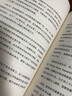 工匠精神 缔造伟大传奇的重要力量 罗永浩力推 湛庐图书 实拍图