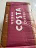 可口可乐（Coca-Cola）Costa即饮浓咖啡饮料 300ml*15瓶 整箱多口味拿铁咖啡饮料饮品 金妃拿铁咖啡300ml*15瓶/箱 实拍图