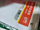 西玛（SIMAA）50张6号白色空白信封 230*120mm文件袋资料袋 发票工资袋 25084 实拍图