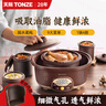 天际（TONZE）真紫砂 煲汤好 隔水炖电炖盅家用全自动陶瓷煲汤 电炖锅2.5l 砂锅1-3人 燕窝蒸 煮粥神器 婴儿辅食 紫砂 1锅4胆（约6碗汤、粥 1-6人） 2.5L 实拍图