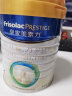 美素佳儿（Friso）皇家美素力1段 婴儿配方奶粉 0-6月适用 荷兰原装进口 新国标 800g 2罐 晒单实拍图