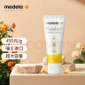 美德乐（Medela）羊脂膏乳头膏孕妇修护霜皲裂膏哺乳期孕妇产妇护肤品瑞士进口37g 实拍图