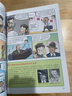 大英儿童漫画百科30·非物质文化遗产（为孩子量身打造的知识博物馆）【6-14岁】 实拍图