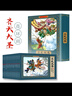 齐天大圣连环画全套12册珍藏礼盒装儿童绘本图画孙悟空连环画初中小学生课外读物怀旧经典珍藏美猴王故事 实拍图