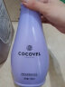 COCOVEL蔻露薇洗发水洗护套装梦魅香氛 【气场巴黎香】-沐浴露750ml 实拍图
