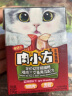 开饭乐鲜肉小方 猫主食猫湿粮猫罐头猫零食全价猫粮整8盒装  猫咪 鸡肉+金枪鱼全期190gx8盒 实拍图