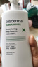 sesderma赛斯黛玛纯己果酸柔滑身体乳去角质焕肤保湿修护400ml 实拍图