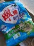 雕牌洗衣粉 超效加酶 茉莉清香 强效去渍 去污 家用宿舍洗衣服 【茉莉清香】洗衣粉 252g*1袋 实拍图