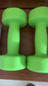 品健（PINJIAN）浸塑哑铃女士家用塑形训练手臂男士健身器材套装 果绿色/4KG*2 实拍图