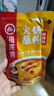 海底捞火锅蘸料 麻辣味火锅蘸料120g 凉拌菜拌面 烧烤家用调味料芝麻酱 实拍图