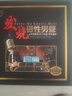 车载cd碟片发烧男声磁性人声低音炮HiFi试音无损音质汽车黑胶光盘 实拍图