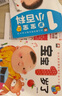1岁宝宝智力开发早教书 全4册 幼儿启蒙益智早教书智力开发图书 实拍图