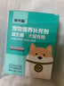 馋不腻宠物益生菌妈咪爱狗狗猫咪呕吐拉稀便秘肠胃幼犬10包/盒狗粮猫粮 1盒（尝新） 实拍图