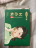 可孚牛角刮痧板8mm面部美容按摩精油开背颈部腿部全身身体刮痧仪神器 实拍图