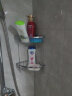 摩恩（MOEN）精铜卫浴五金挂件浴室三角架置物架卫生间三角篮收纳篮 双层角篮（198.7*198.7*376mm） 实拍图