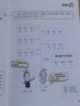 【樊登推荐】【2019中国好书】奇妙量子世界 人人都能看懂的量子科学漫画 实拍图