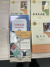 【人教版新版2026春】八年级下册昆虫记经典常谈升级版中国人民教育出版社朱自清红岩 红星照耀上册红岩和红星照耀中国人教版必读课外阅读读物初二必读书目红岩红星照耀名著原著正版完整版无删减经典常谈 八年级 实拍图