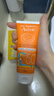 雅漾（Avene）防晒小金刚防晒霜滋润温和清爽不刺激SPF50+ 儿童防晒霜100ml效期27.3 实拍图
