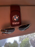梦佑车载眼镜夹多功能车用墨镜支架车内眼睛盒磁吸汽车遮阳板收纳夹子 宝马X1X2X3X4X5X6X7ix3 【酒红色1个】多功能眼镜夹 实拍图