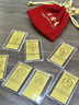 周金生黄金金条八大守护神金片钞足金999金钞收藏投资金元旦新年快乐 阿弥陀佛【周金生绒布袋】 0.1g 实拍图