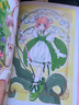 现货 日文原版 魔卡少女樱 原画集 2 復刻版カードキャプターさくら　イラスト集（２）講談社 ＣＬＡＭＰ  百变小樱 实拍图