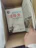危机环境下的领导力：沙克尔顿的领导艺术（第2版）（修订本） 实拍图