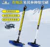 米其林多功能可伸缩汽车用除雪铲85cm-125cm 扫雪刷 刮雪板器 除冰铲 实拍图