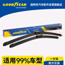 固特异（Goodyear）雨刷器雨刮器雨刮片凯美瑞8代(18-23/普拉多/汉兰达21前/锐界14前 实拍图