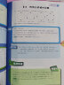 高思学校竞赛五年级套装（导引+课本）（全三册）新概念奥林匹克数学丛书 晒单实拍图