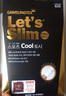 Let's slim韩国冰袖手腕冰丝防晒袖套男手套女防紫外线户外开车骑行骑车护袖 手腕 浅绿色 实拍图