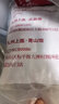 【九州上医馆】清肺排毒汤 肺炎中药治疗方剂 清肺排毒润肺 中药饮片包自煎代煎浓缩液 中药大药房经典方 【7剂代煎】煎药中心直发 实拍图
