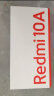 小米Redmi红米9A 智能老人手机 砂石黑 4GB+64GB 晒单实拍图