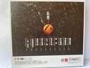 正版龙源唱片 茶界 巫娜古琴 侯长青笛箫 纯银CD 发烧试音碟汽车载cd碟片无损音质光盘唱片 实拍图