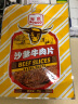 樂高 乐高 沙爹牛肉片 肉干肉脯零食 休闲零食 牛肉干 80g/袋 实拍图