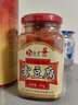 泓言臭豆腐乳香辣湖北无油泡手工霉豆腐乳下饭菜佐菜恩施特产 250g两罐共500g 实拍图
