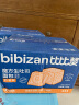 比比赞（BIBIZAN）手撕面包1002g/箱 营养早餐饱腹代餐饼干蛋糕点心小吃休闲零食品 晒单实拍图