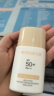 丸美防晒霜 轻透户外隔离防晒乳SPF50PA+++50g防水520礼物 实拍图