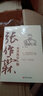 张作霖 北洋风云人物 中国历史 民国历史军阀 政治军事人物传记自传类书籍中国通史近代史人物传记正版 故事籍 实拍图