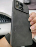 尚苏 适用 红米K70至尊版手机壳小米K70Ultra保护套防摔镜头全包简约轻奢羊巴皮胶外壳女男款皮套灰色 实拍图