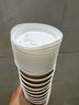 全适带盖杯子果汁奶茶豆浆热饮杯400ml16个装饮料杯一次性纸杯咖啡杯 实拍图