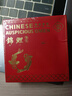 天色 黄铜书签中国风礼物 金属创意书签毕业纪念高颜值古风教师节礼物女教师感恩节礼物 TS-5896 锦鲤 实拍图