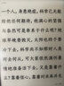 掌阅iReader【咨询领福利】Neo2 6英寸电纸书电子书阅读器 墨水屏平板智能学习笔记本阅读本 Neo2 海岛蓝色单机+莫奈稻田翻页键保护套 实拍图